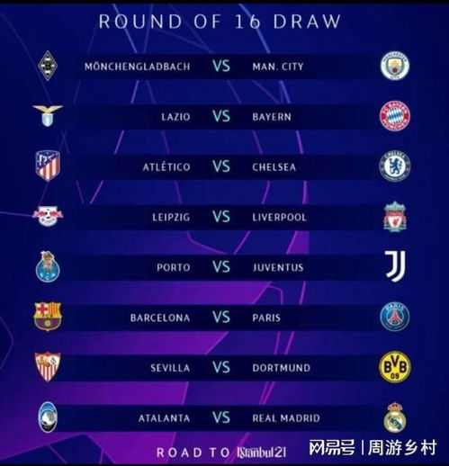 防节奏的发 防节奏的发